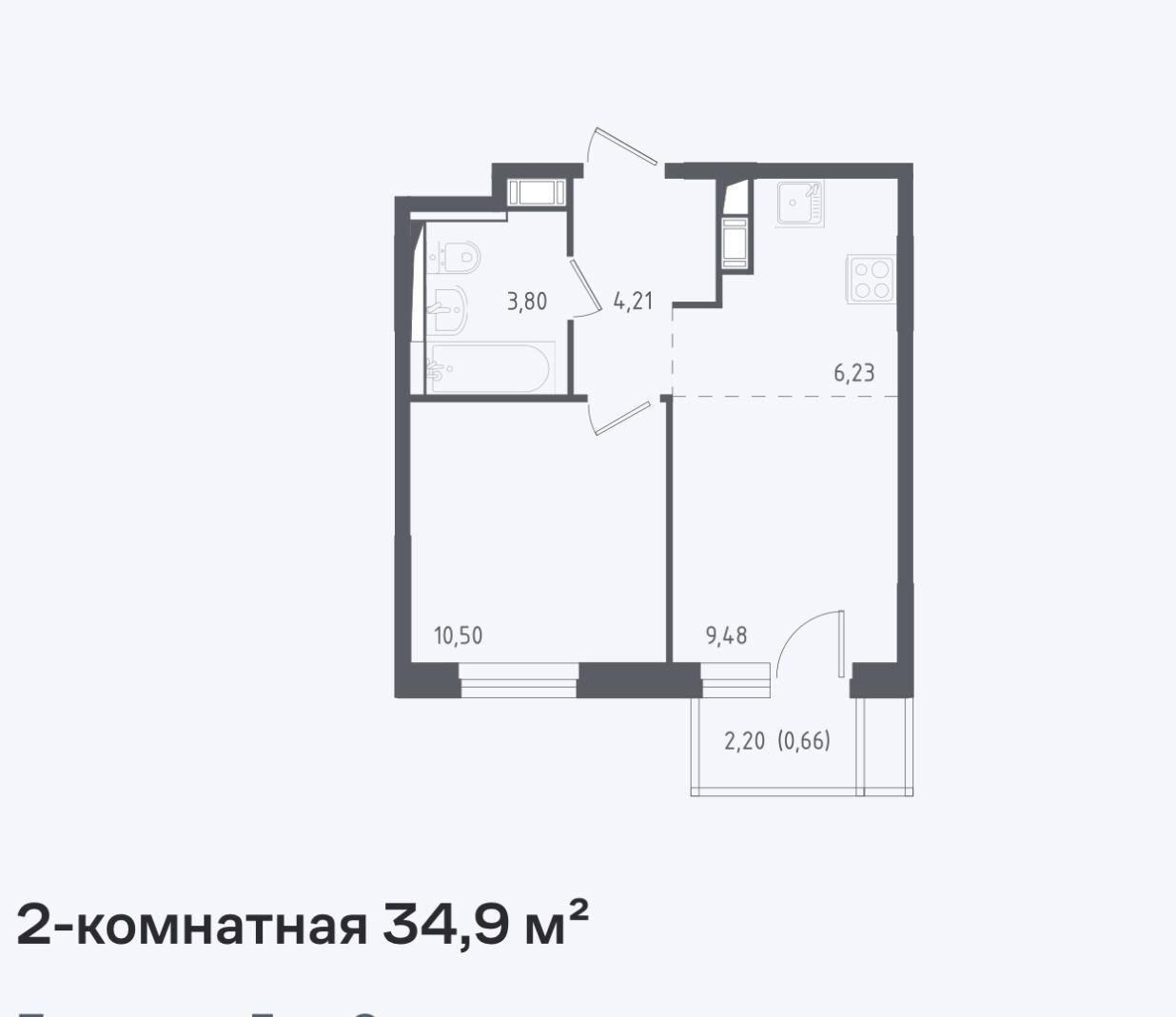 2-комнатная 34.9 м2 в ЖК undefined корпус null этаж 4