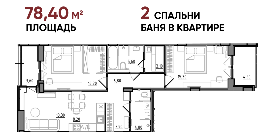 2-комнатная 78.4 м2 в ЖК undefined корпус null этаж 6