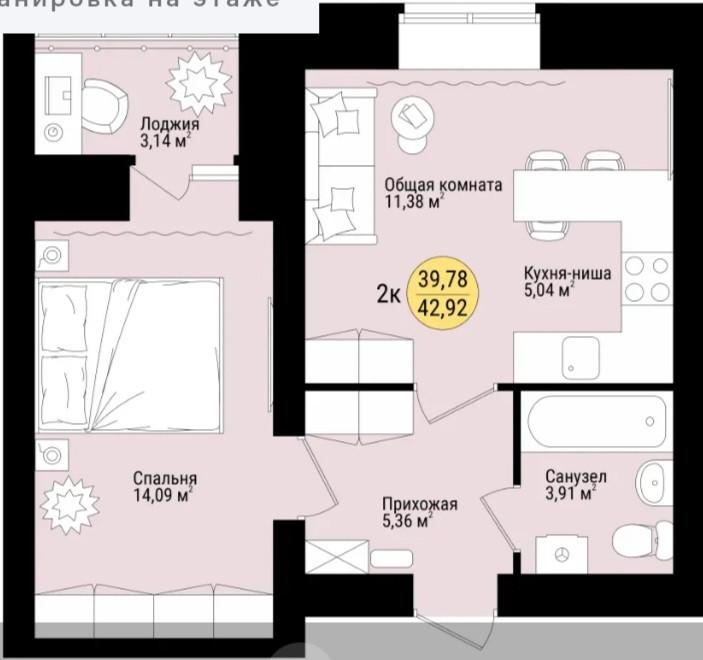 2-комнатная 42.9 м2 в ЖК undefined корпус null этаж 6