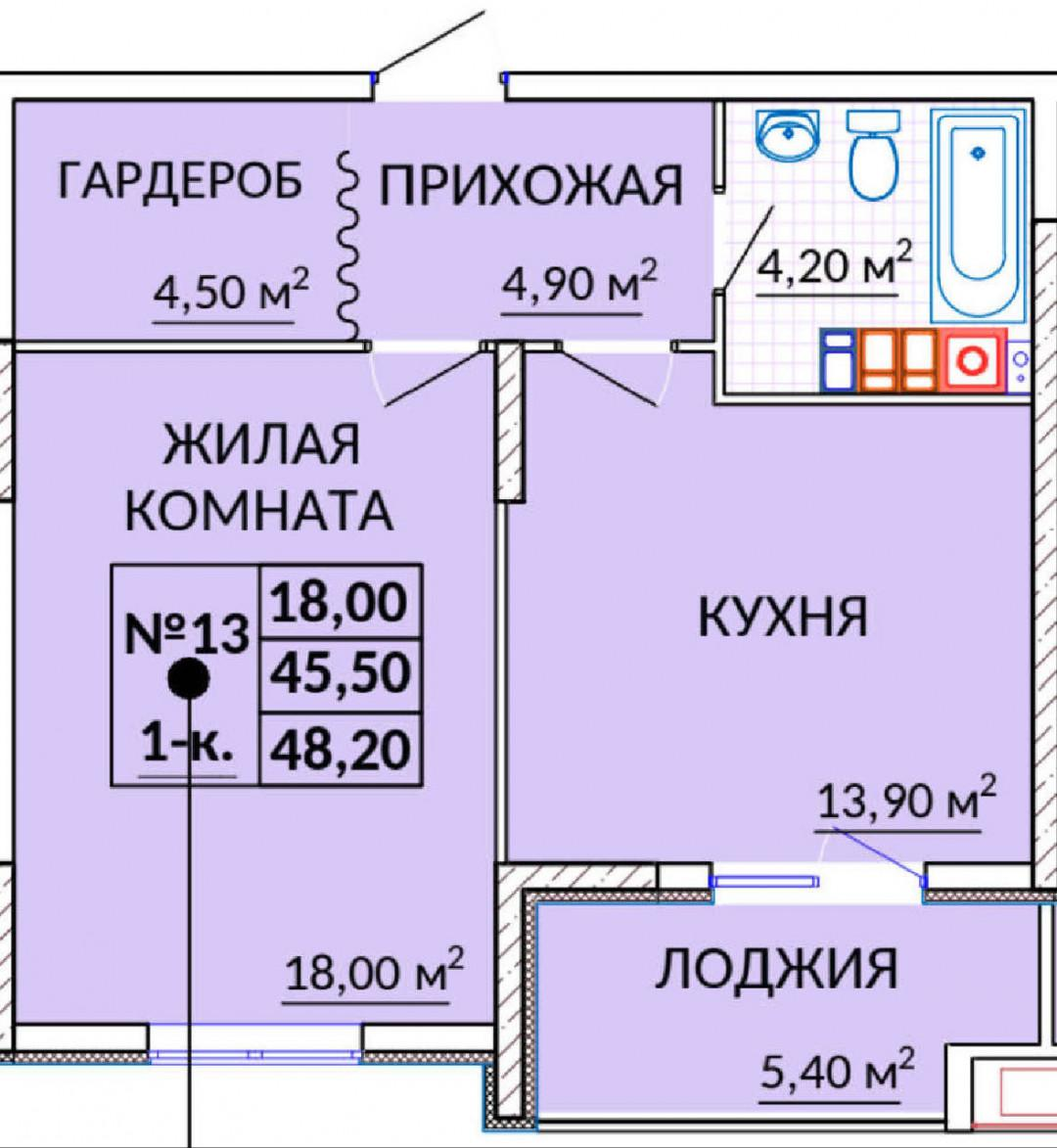 1-комнатная 48.2 м2 в ЖК undefined корпус null этаж 6