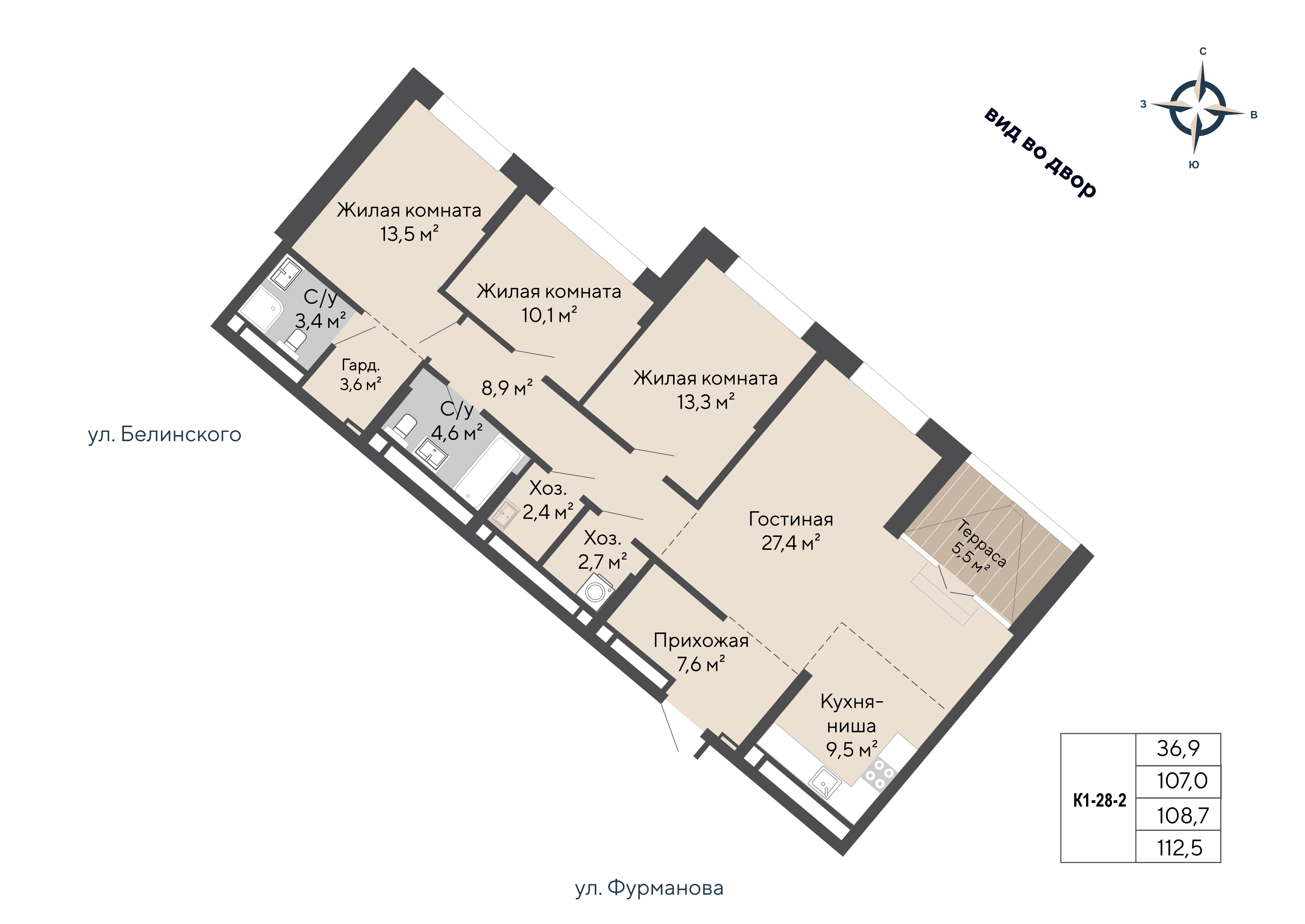 3-комнатная 108 м2 в ЖК Никольский корпус null этаж 28