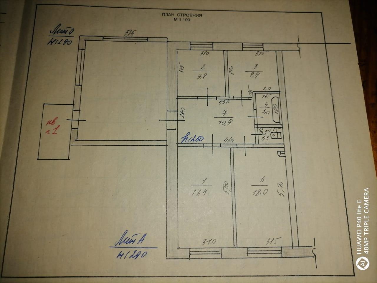 3-комнатная 69.8 м2 в ЖК undefined корпус null этаж 1