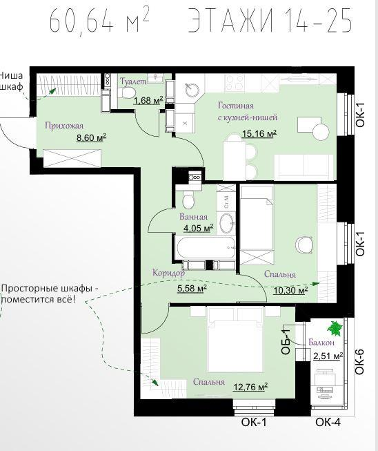 2-комнатная 60.6 м2 в ЖК undefined корпус null этаж 15