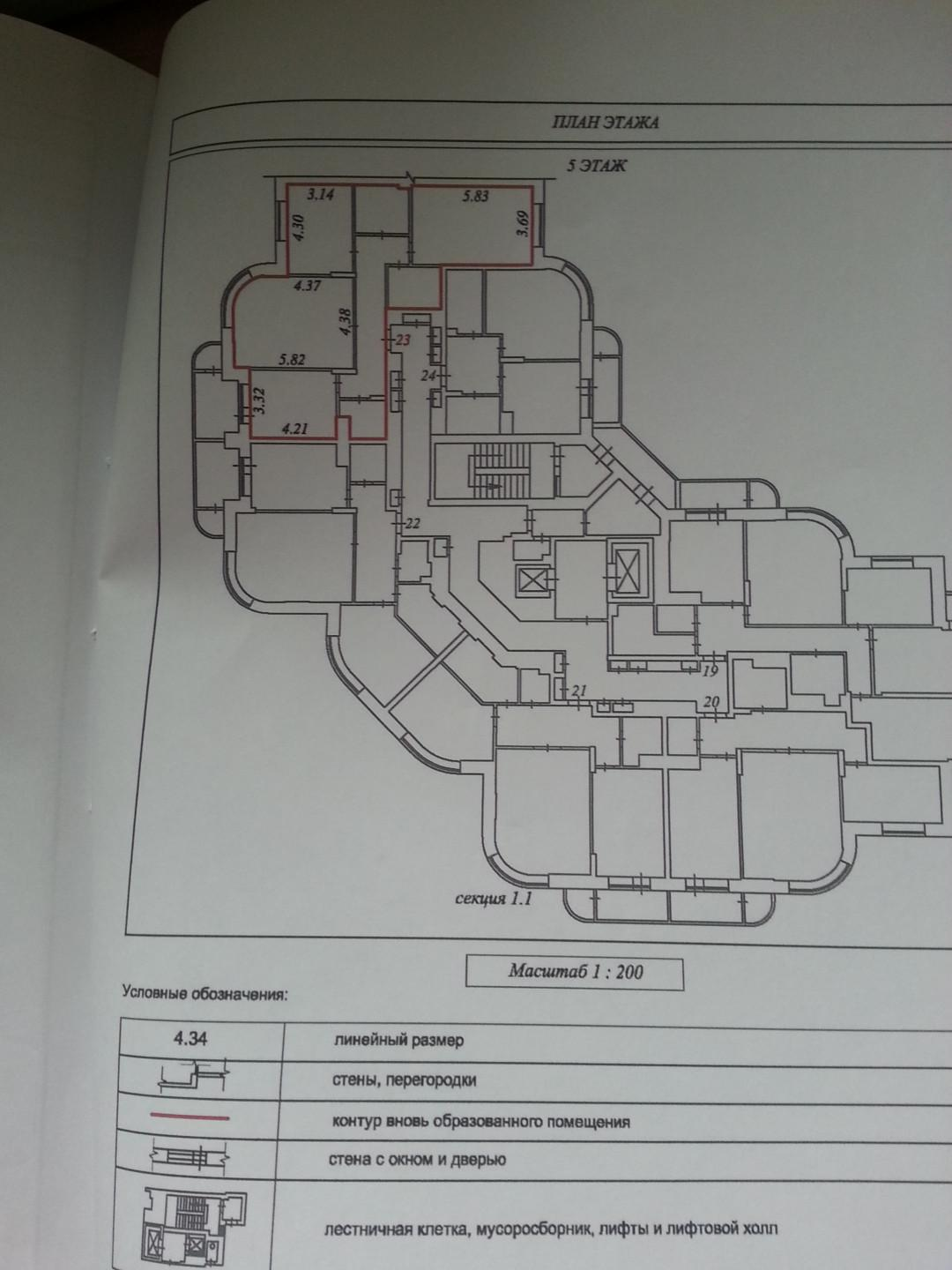3-комнатная 102.8 м2 в ЖК undefined корпус null этаж 5