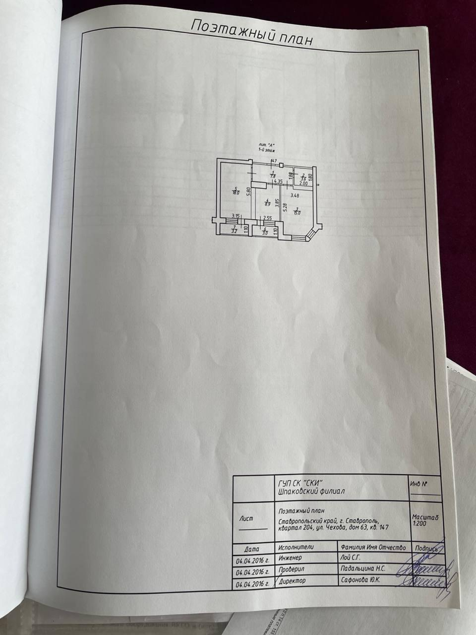 2-комнатная 53.3 м2 в ЖК undefined корпус null этаж 1