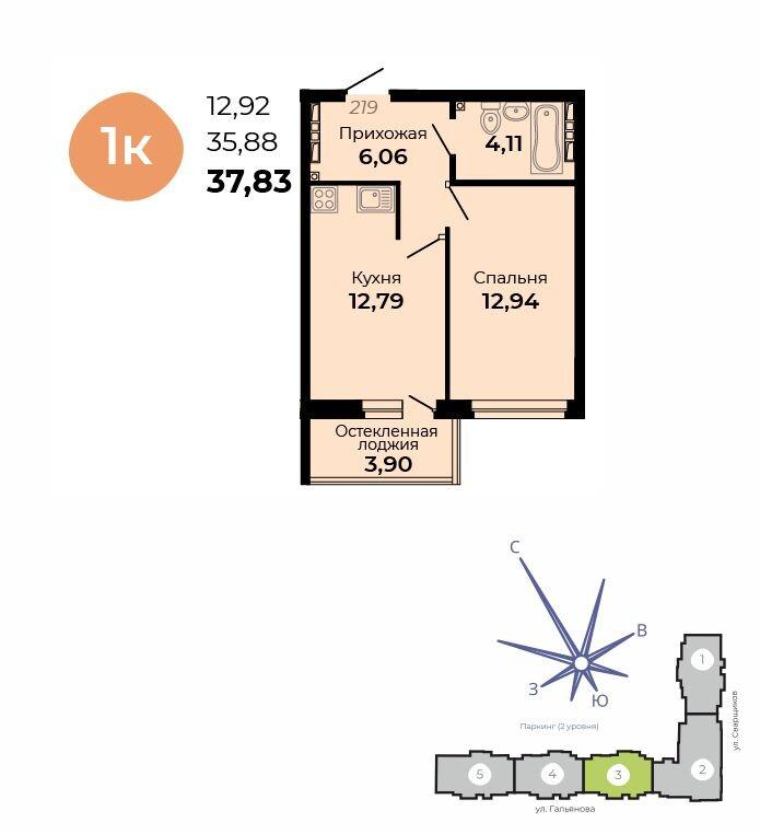 1-комнатная 37 м2 в ЖК Есенин корпус null этаж 6