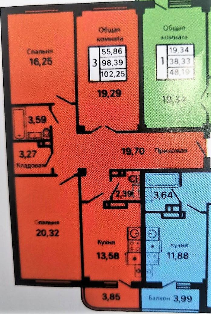3-комнатная 91.5 м2 в ЖК undefined корпус null этаж 1