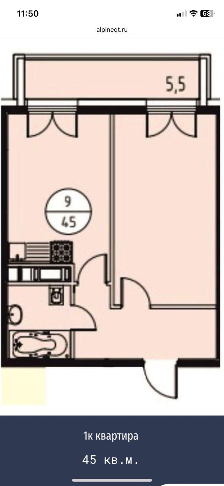 2-комнатная 48 м2 в ЖК undefined корпус null этаж 15