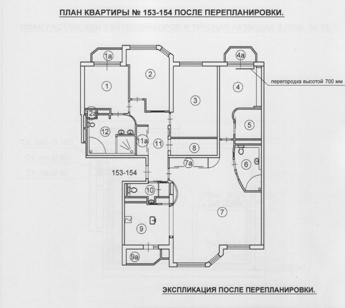 5-комнатная 165 м2 в ЖК undefined корпус null этаж 12