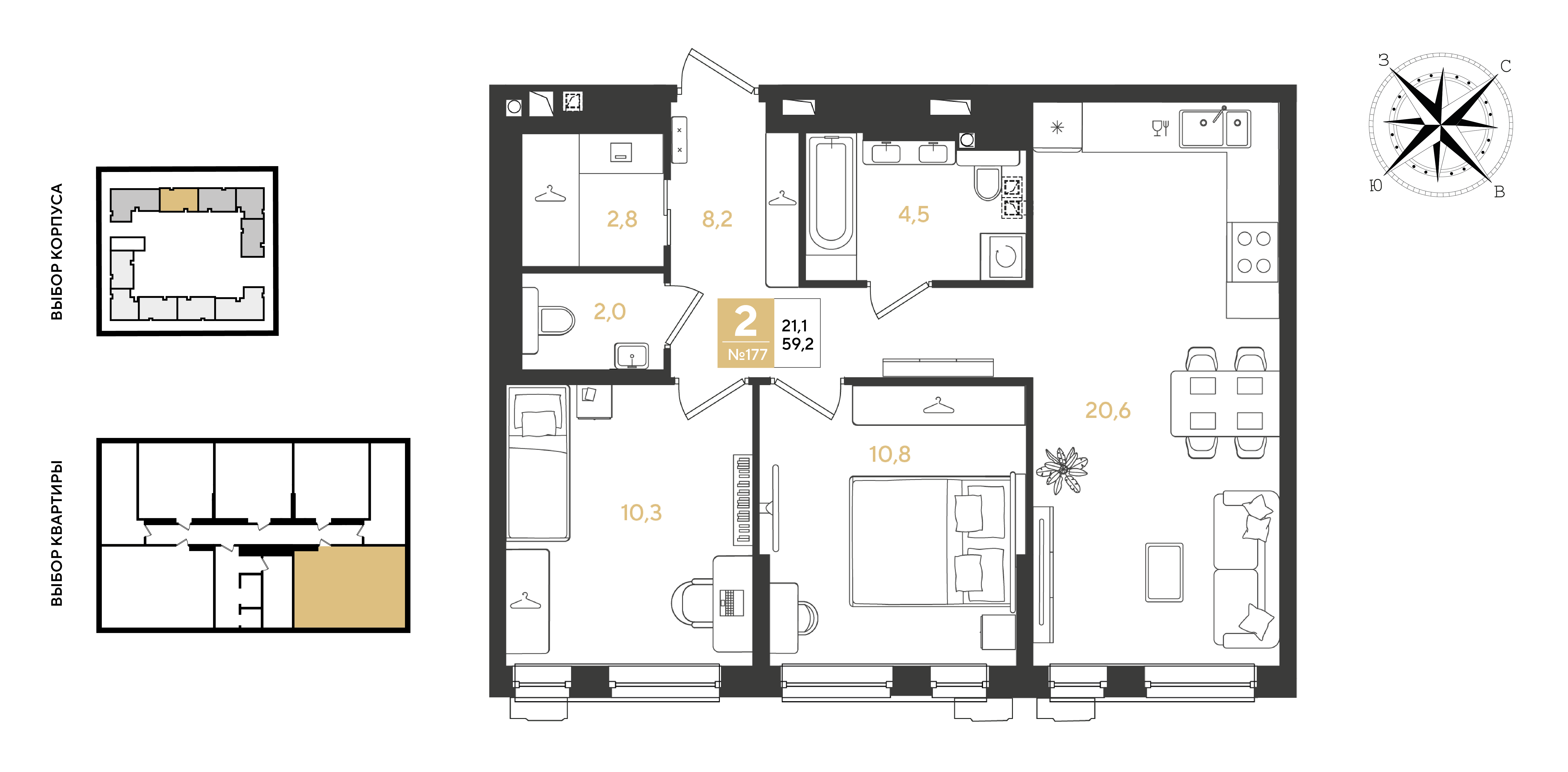 2-комнатная 59 м2 в ЖК Квартал Самолет корпус null этаж 2