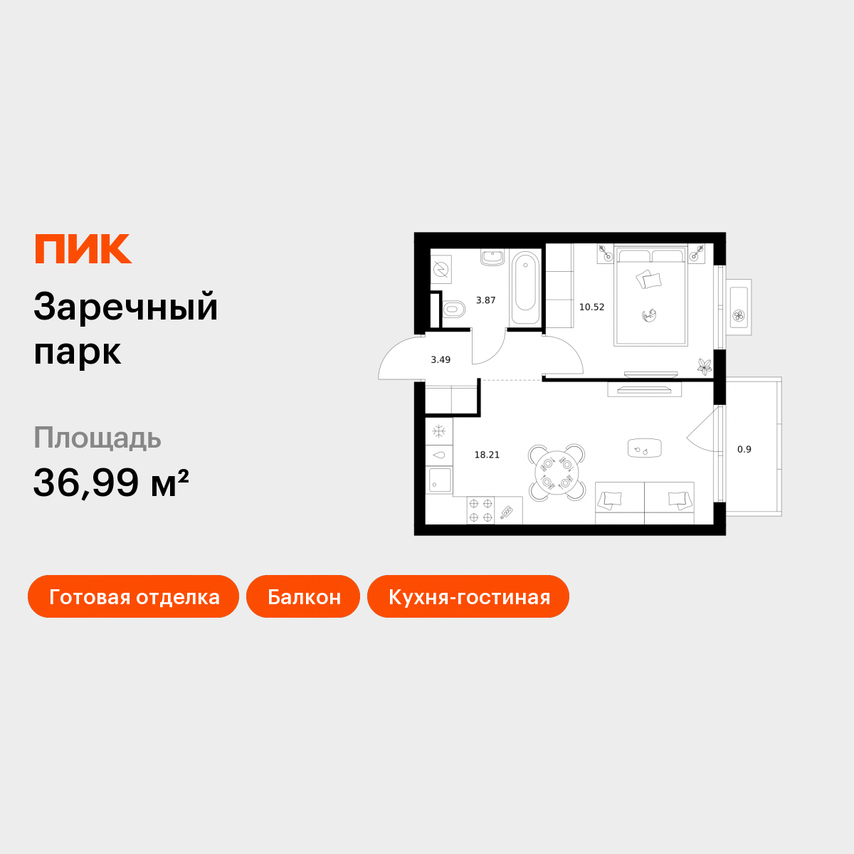 1-комнатная 36 м2 в ЖК Заречный парк корпус null этаж 21