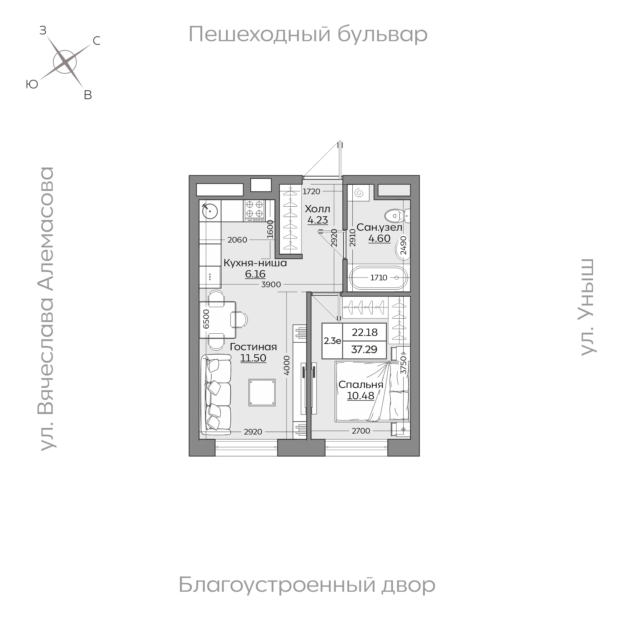 2-комнатная 37 м2 в ЖК Батталовский корпус null этаж 14