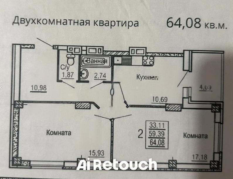 2-комнатная 64.1 м2 в ЖК undefined корпус null этаж 14
