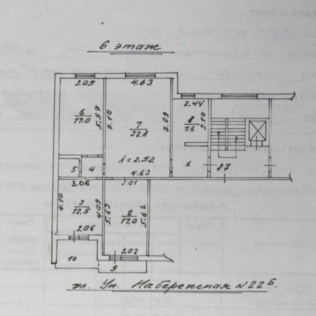 3-комнатная 97 м2 в ЖК undefined корпус null этаж 6