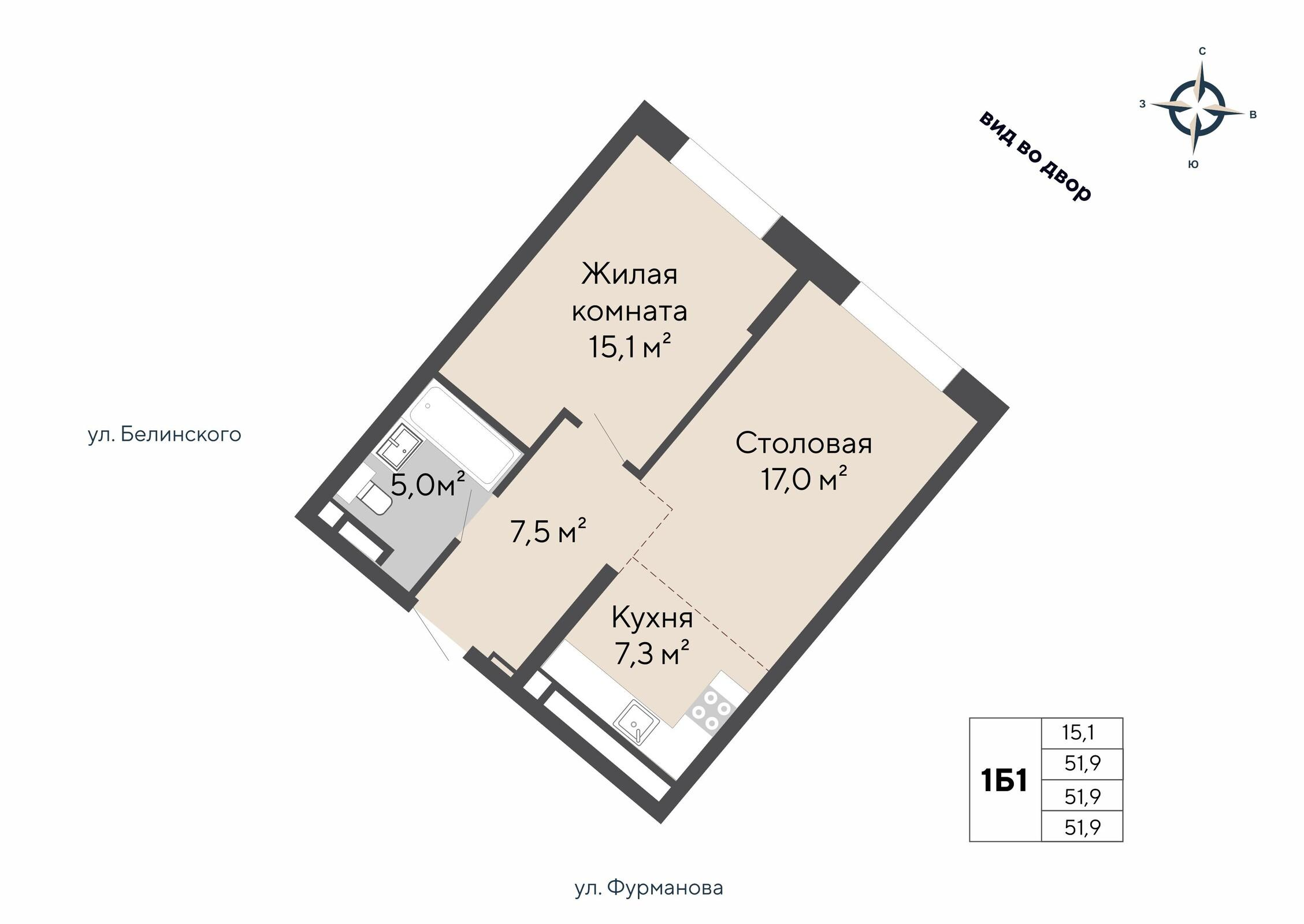 1-комнатная 51 м2 в ЖК Никольский корпус null этаж 3