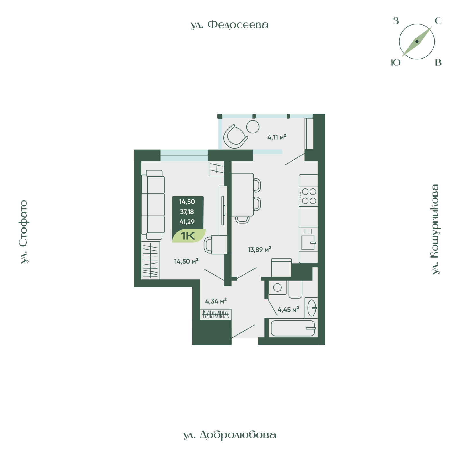 1-комнатная 41 м2 в ЖК Мичурин корпус null этаж 2