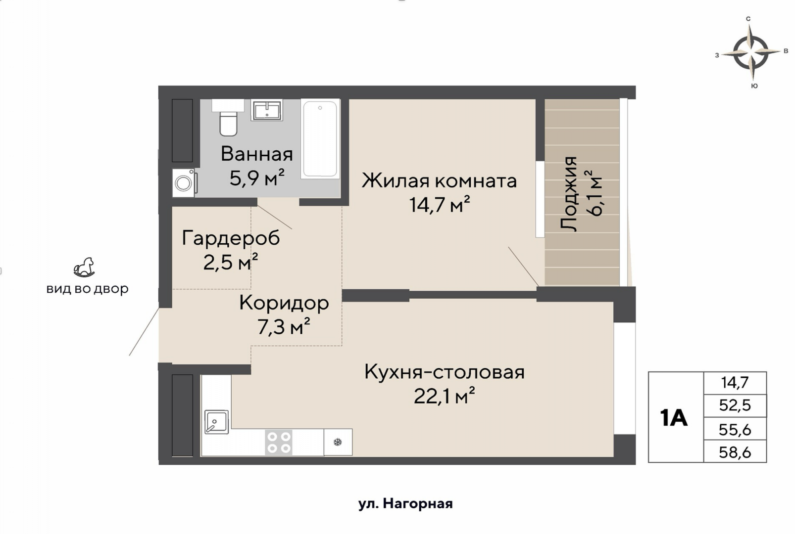 1-комнатная 55.6 м2 в ЖК undefined корпус null этаж 8