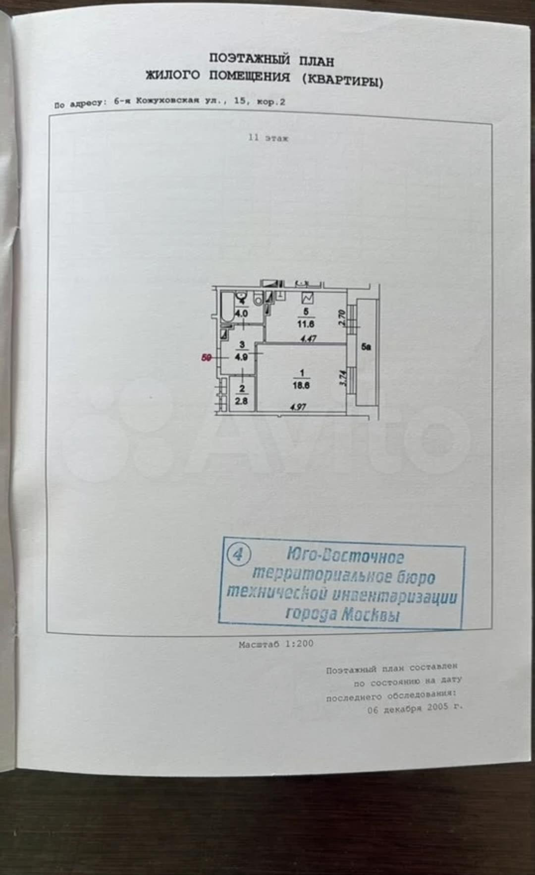 1-комнатная 41.9 м2 в ЖК undefined корпус null этаж 11