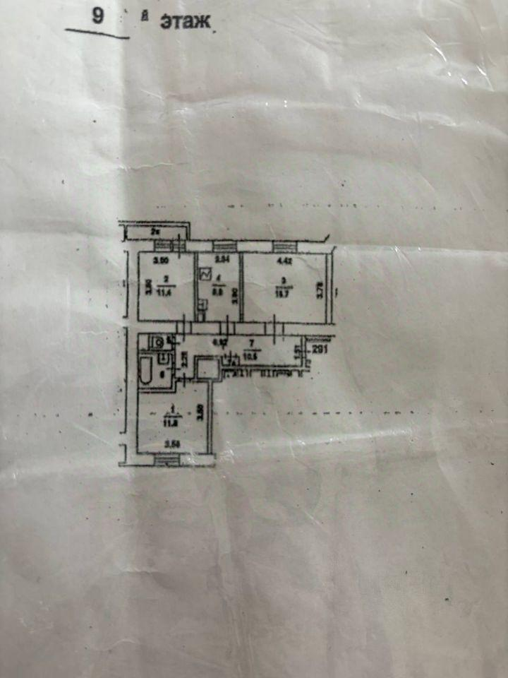 3-комнатная 63.3 м2 в ЖК undefined корпус null этаж 9