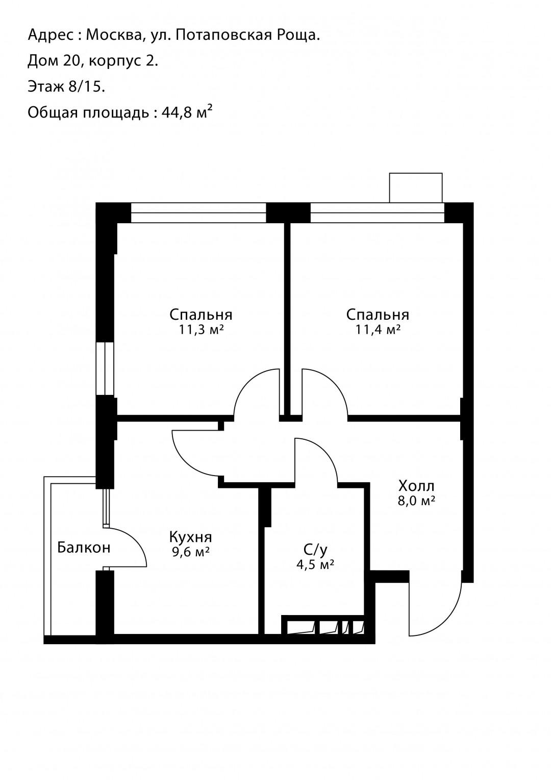 2-комнатная 45 м2 в ЖК undefined корпус null этаж 8