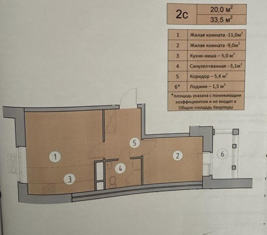 2-комнатная 33.3 м2 в ЖК undefined корпус null этаж 3