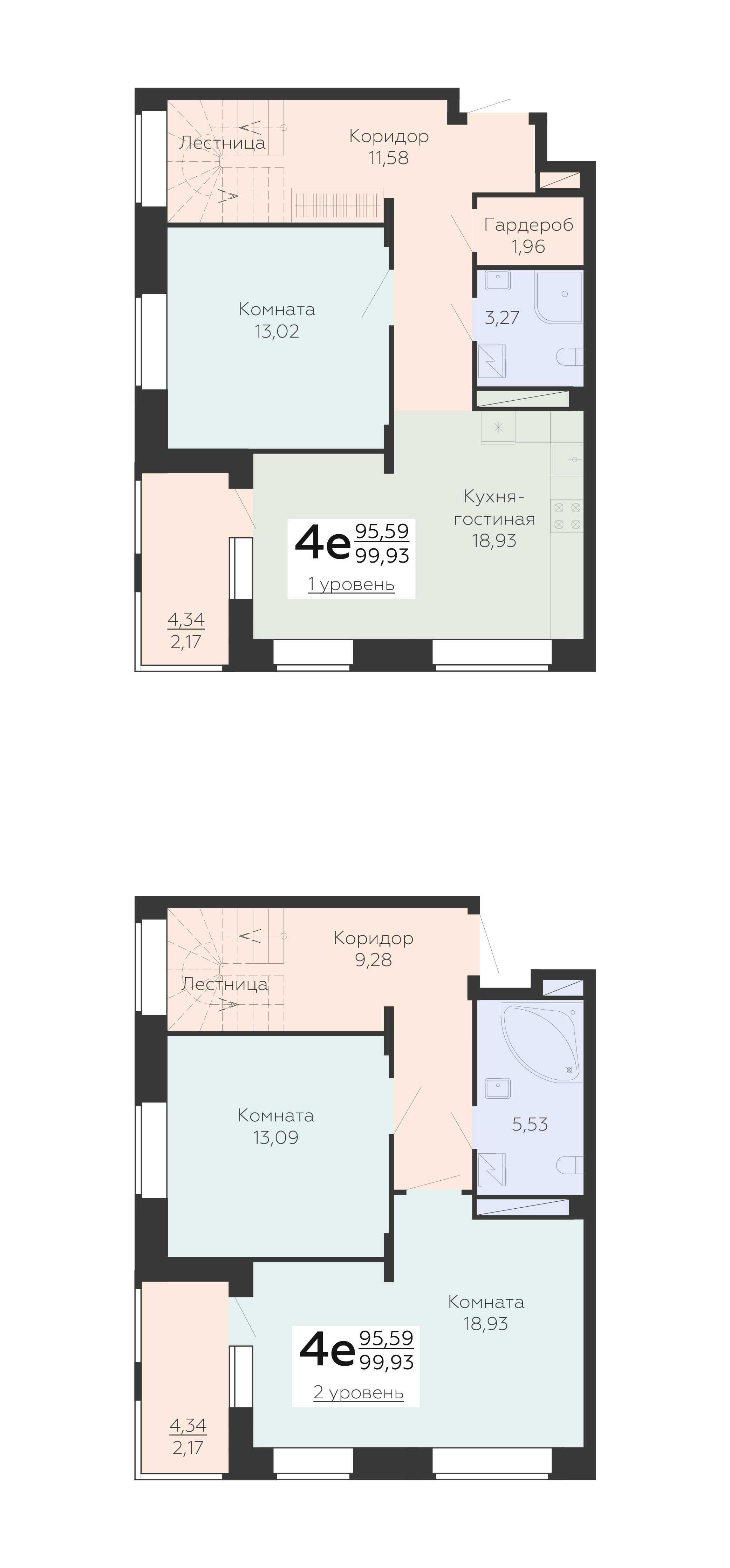 4-комнатная 99 м2 в ЖК Зарядье корпус null этаж 24