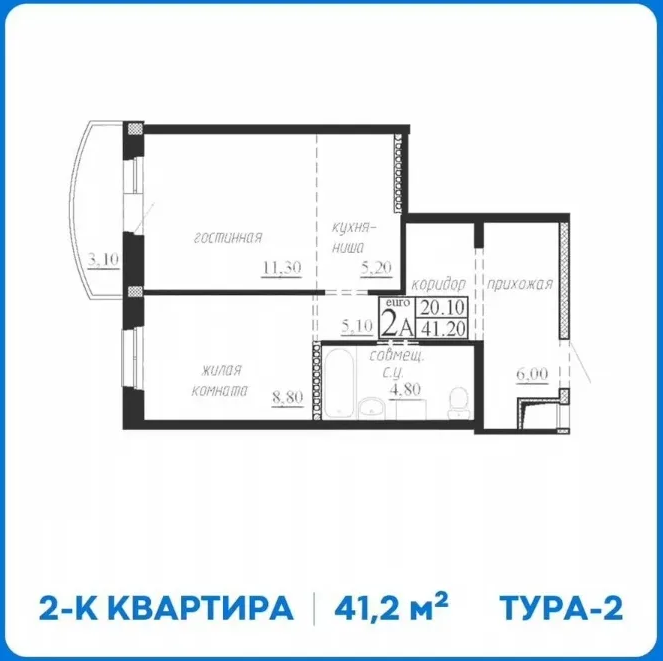 1-комнатная 40.7 м2 в ЖК undefined корпус null этаж 8