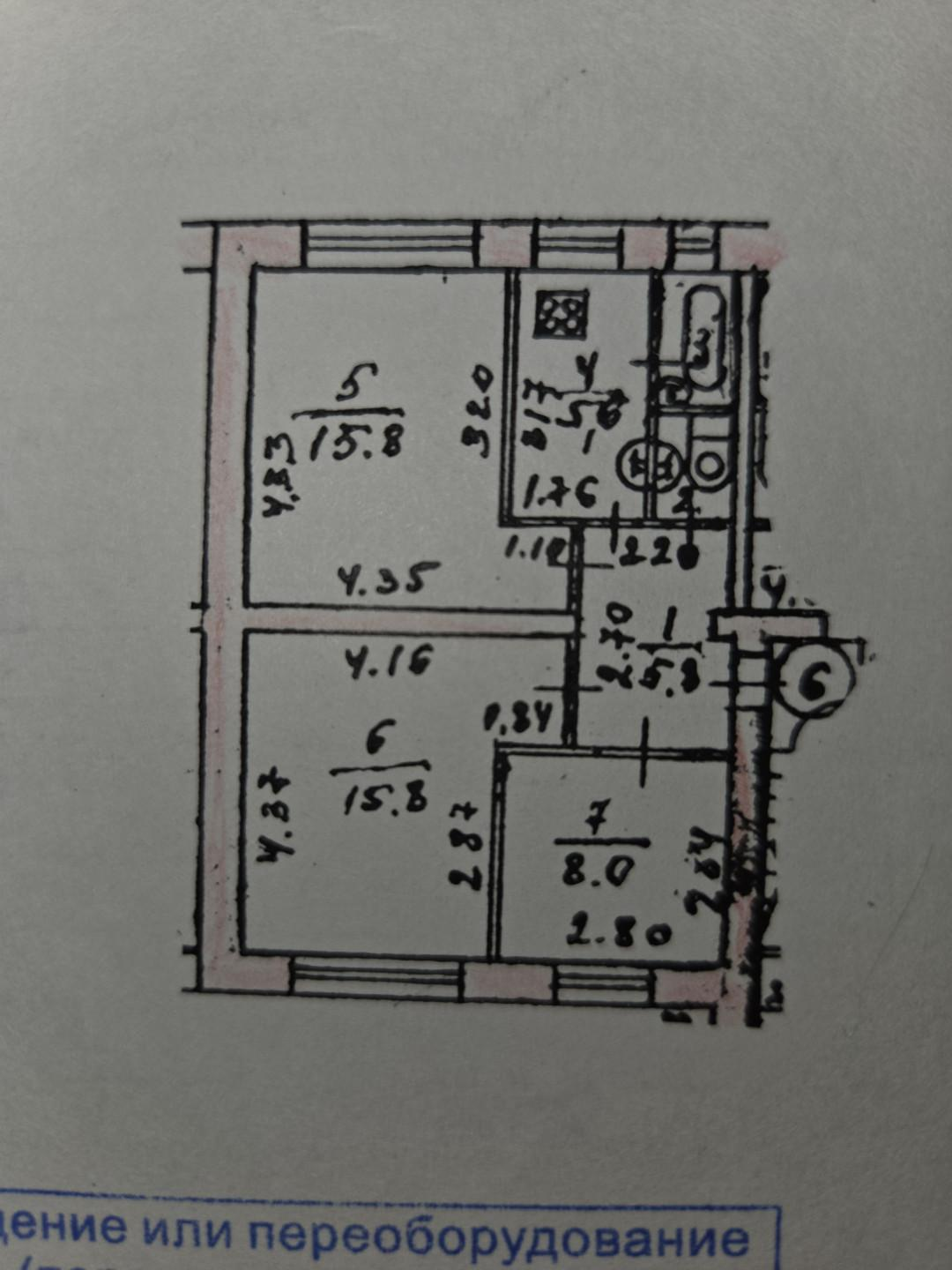 3-комнатная 54.7 м2 в ЖК undefined корпус null этаж 1