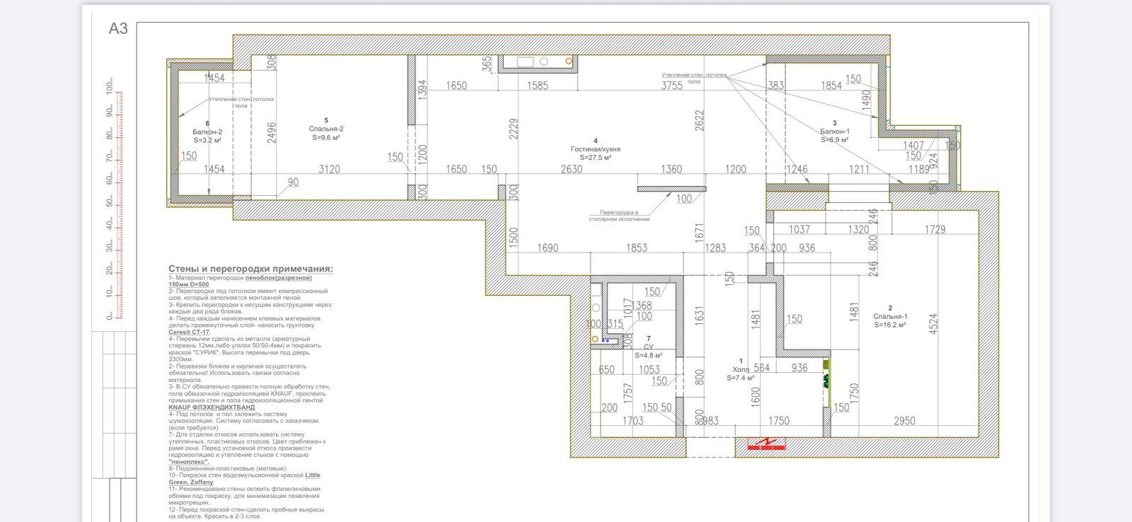 3-комнатная 76 м2 в ЖК undefined корпус null этаж 7