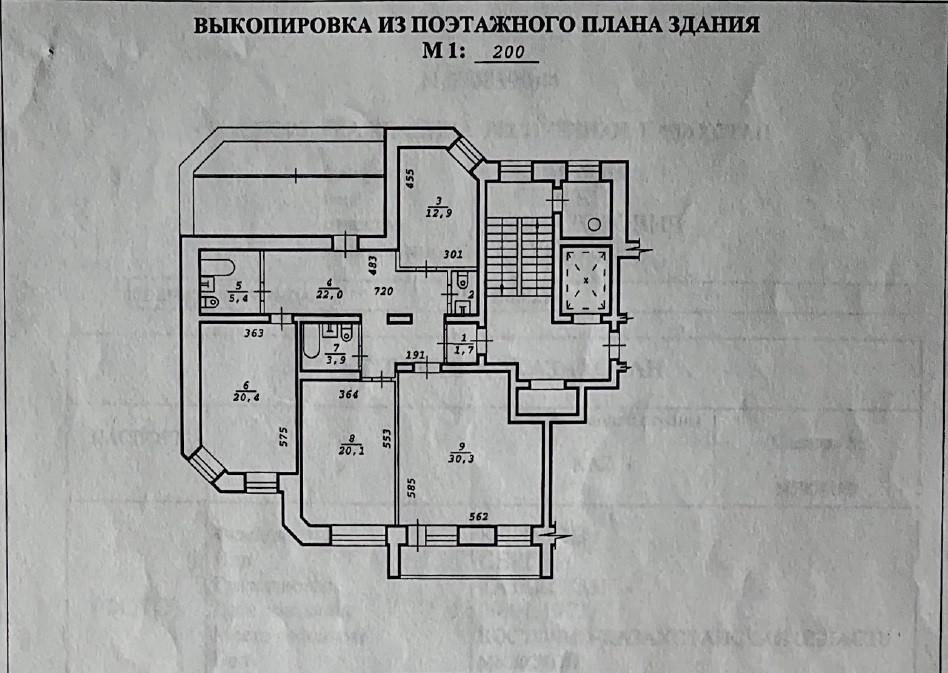 4-комнатная 118.3 м2 в ЖК undefined корпус null этаж 10