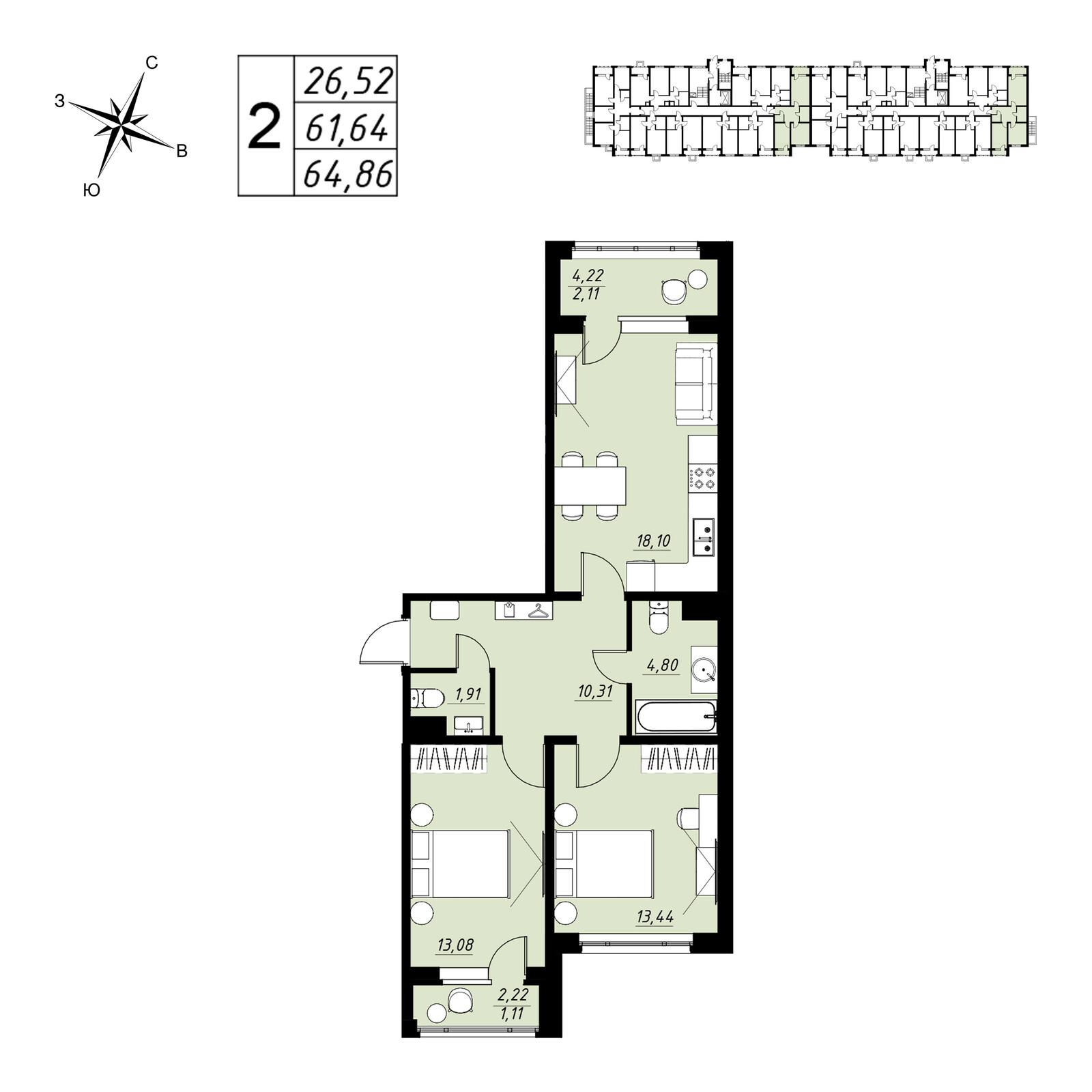 2-комнатная 64 м2 в ЖК Строганов корпус null этаж 1