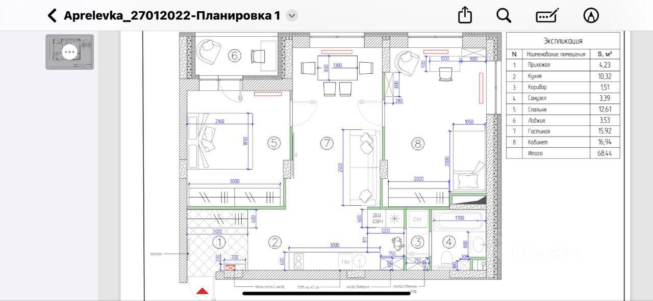 2-комнатная 68.4 м2 в ЖК undefined корпус null этаж 5