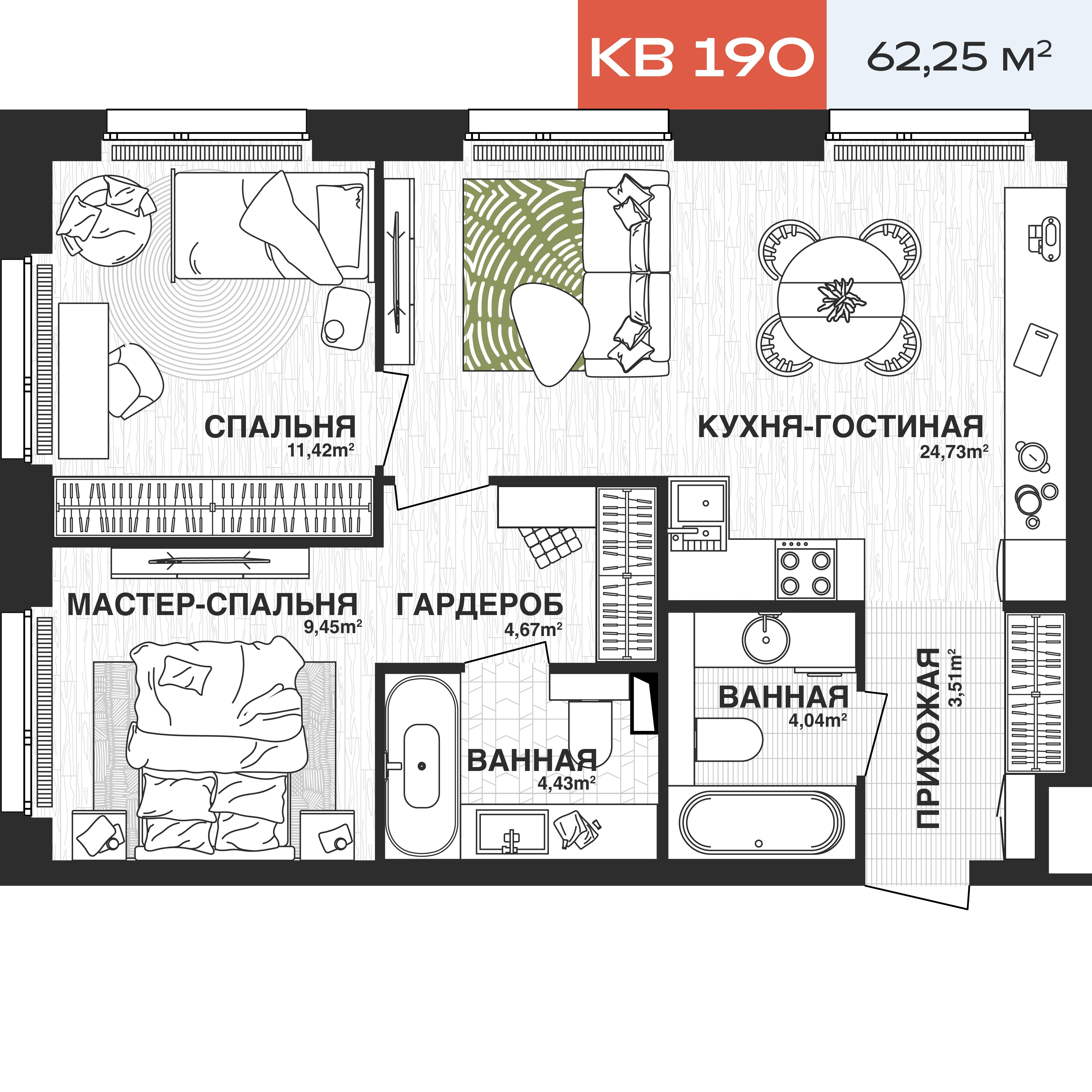 2-комнатная 62 м2 в ЖК Парковый корпус null этаж 12