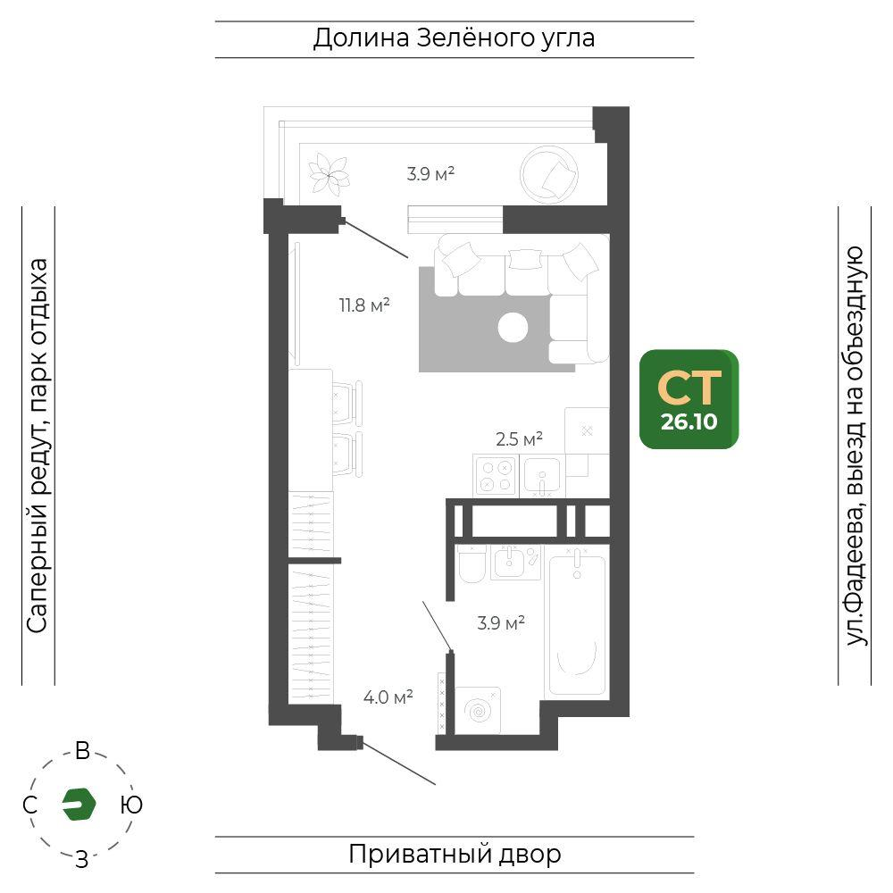 Студия 26 м2 в ЖК Гринхилс корпус null этаж 13