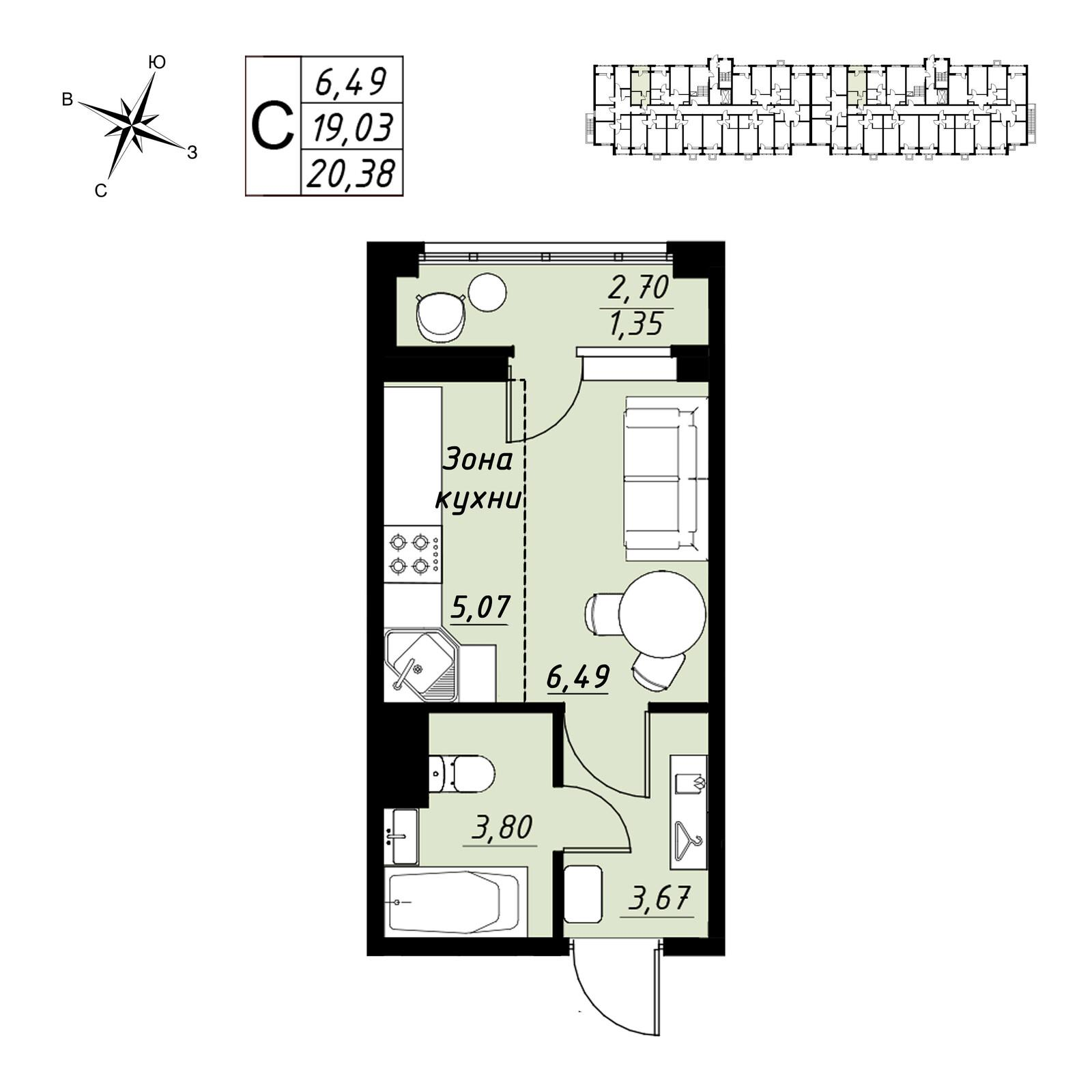 Студия 20 м2 в ЖК Строганов корпус null этаж 1