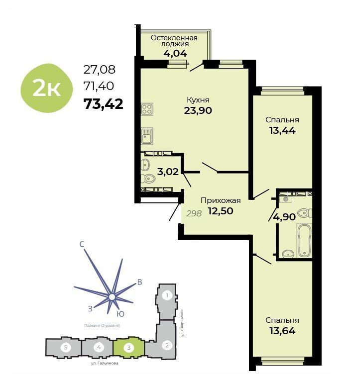 2-комнатная 73 м2 в ЖК Есенин корпус null этаж 7