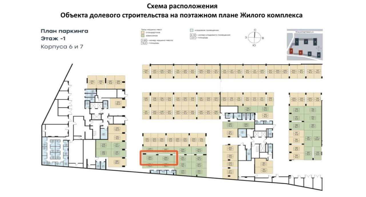 Студия 31.1 м2 в ЖК undefined корпус null этаж null