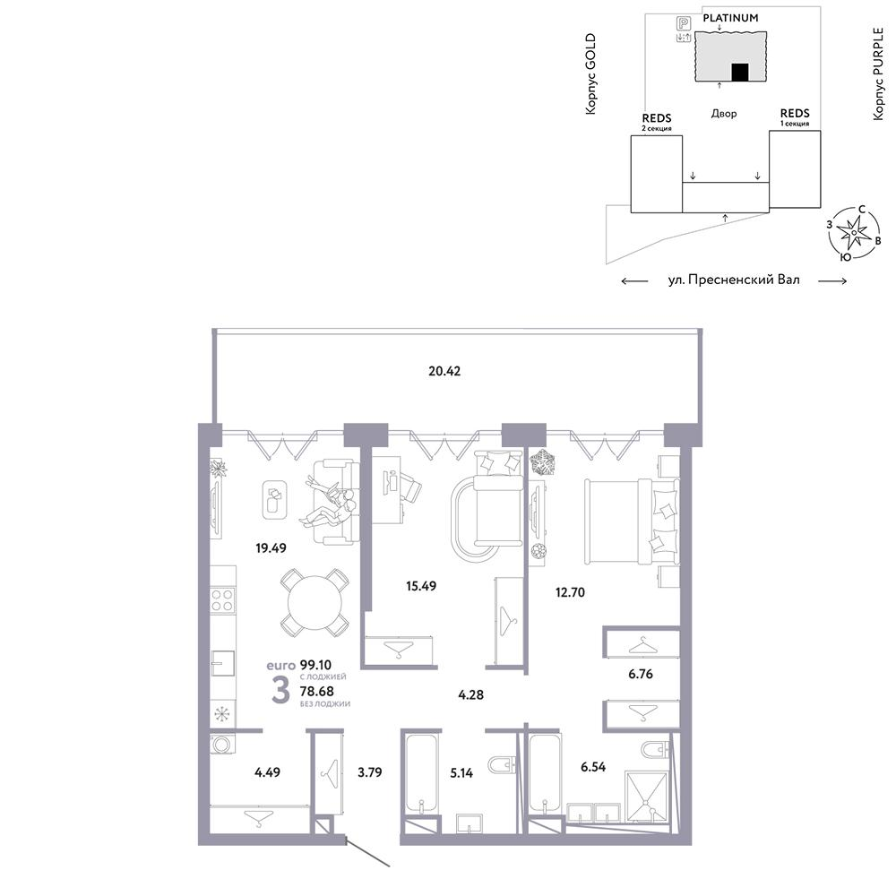 2-комнатная 99 м2 в ЖК Republic корпус null этаж 5