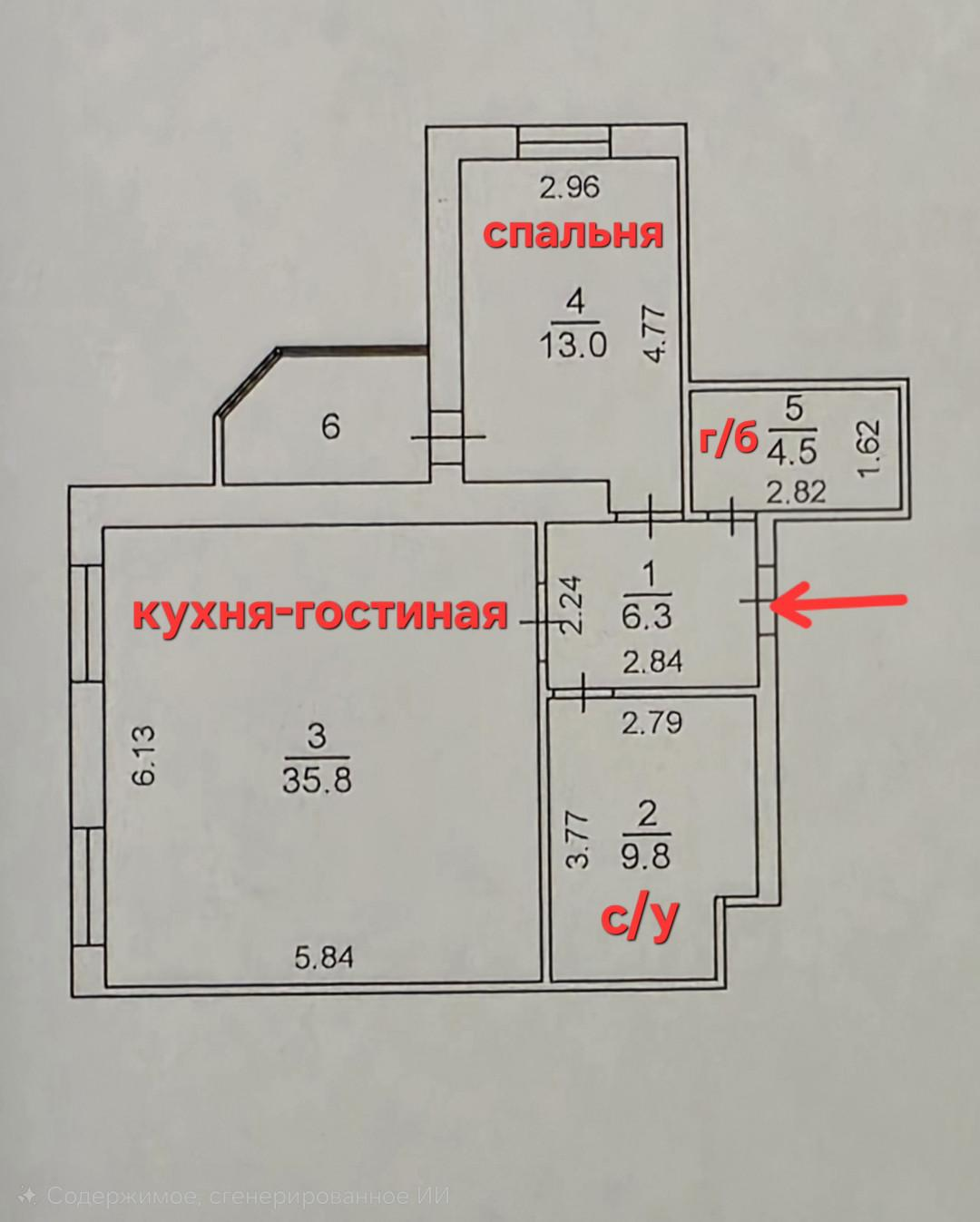 2-комнатная 69.4 м2 в ЖК undefined корпус null этаж 12