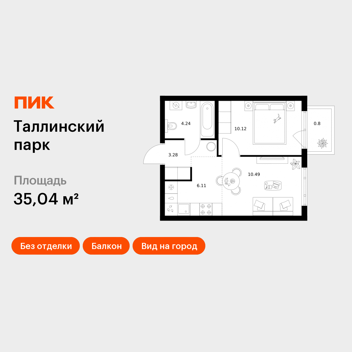 1-комнатная 35 м2 в ЖК Таллинский парк корпус null этаж 4