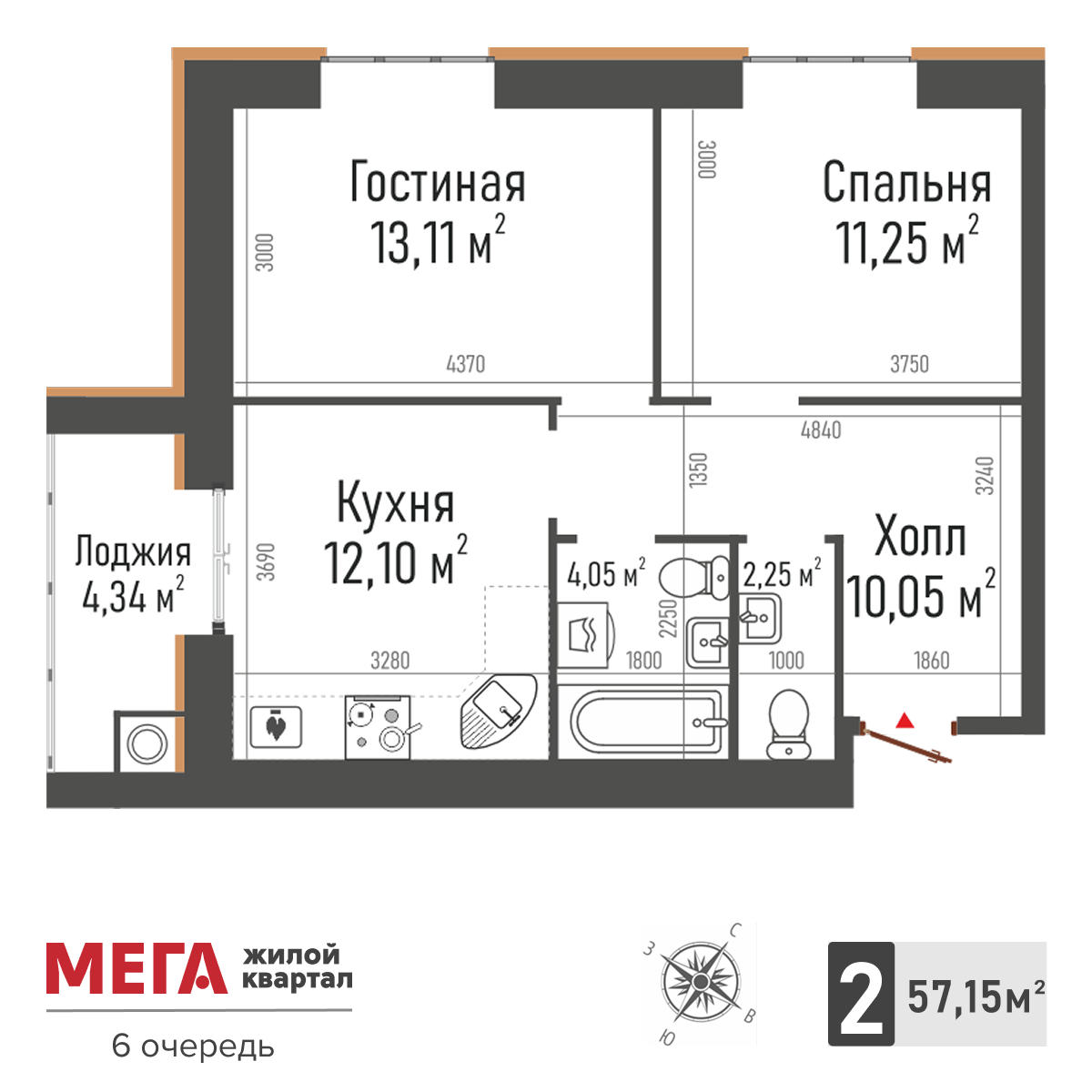 2-комнатная 57 м2 в ЖК Мега корпус null этаж 5