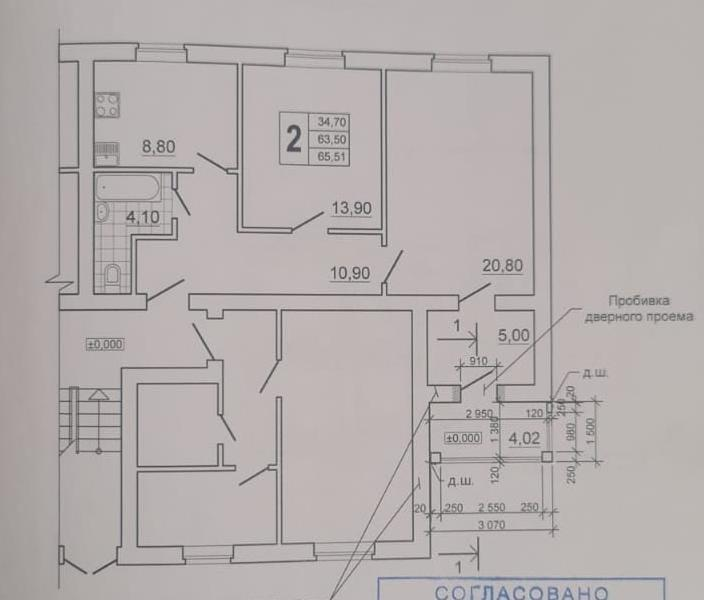 2-комнатная 63.5 м2 в ЖК undefined корпус null этаж 2