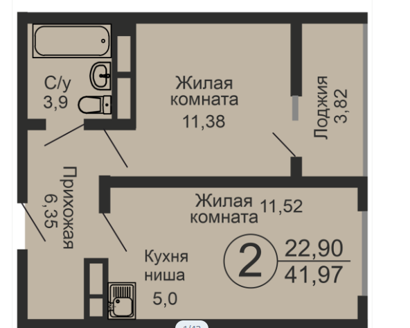 2-комнатная 42 м2 в ЖК undefined корпус null этаж 13