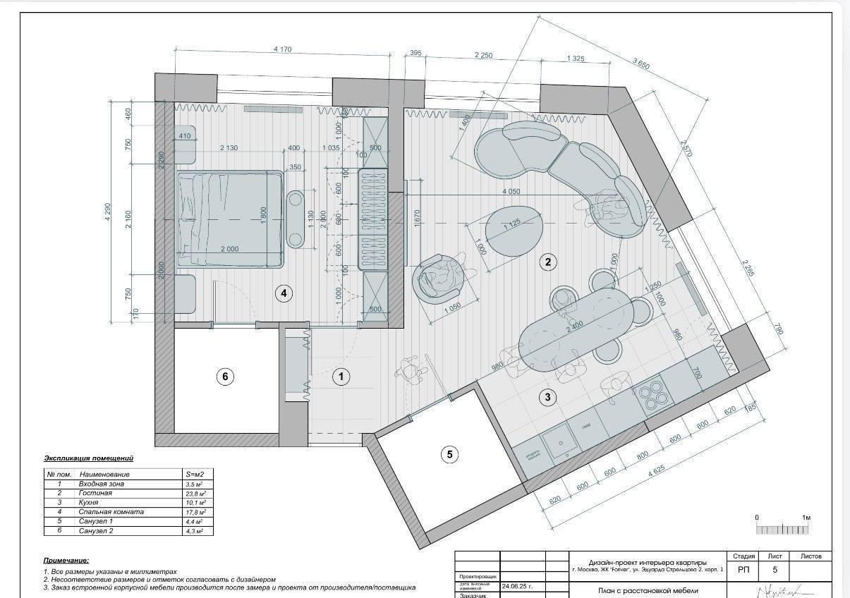 2-комнатная 64.8 м2 в ЖК undefined корпус null этаж 5
