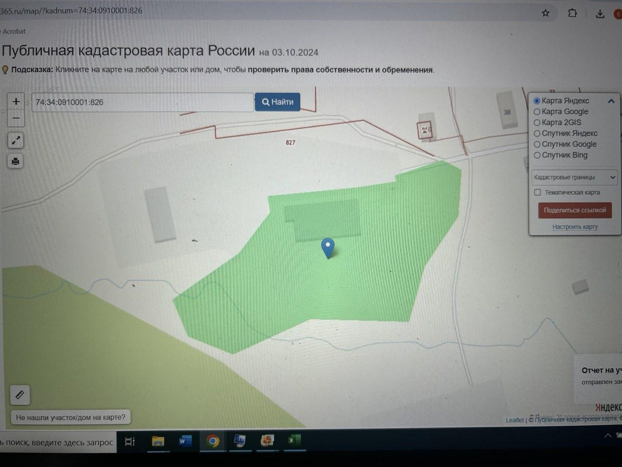 Студия 1.2 м2 в ЖК undefined корпус undefined этаж null