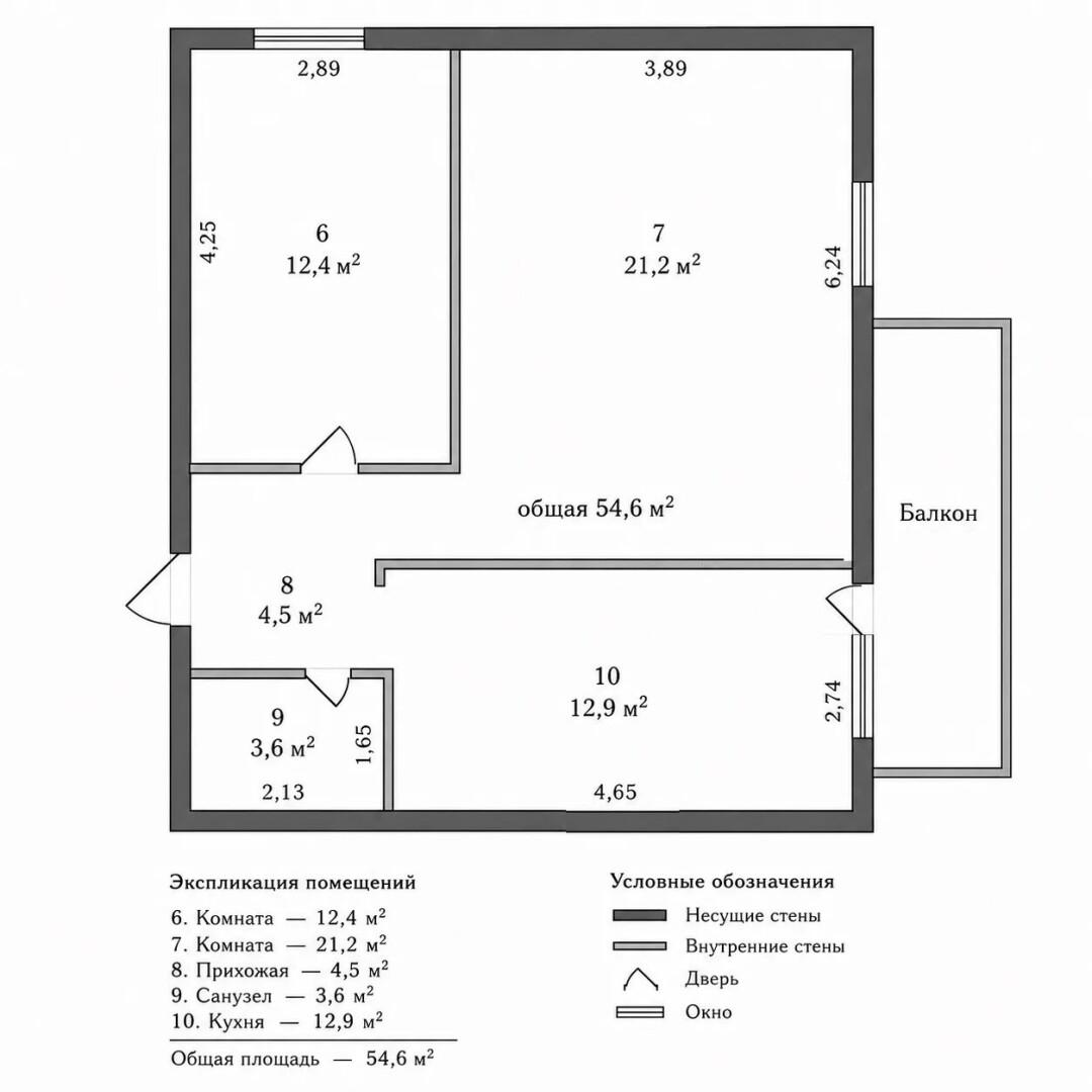 2-комнатная 54.6 м2 в ЖК undefined корпус null этаж 6