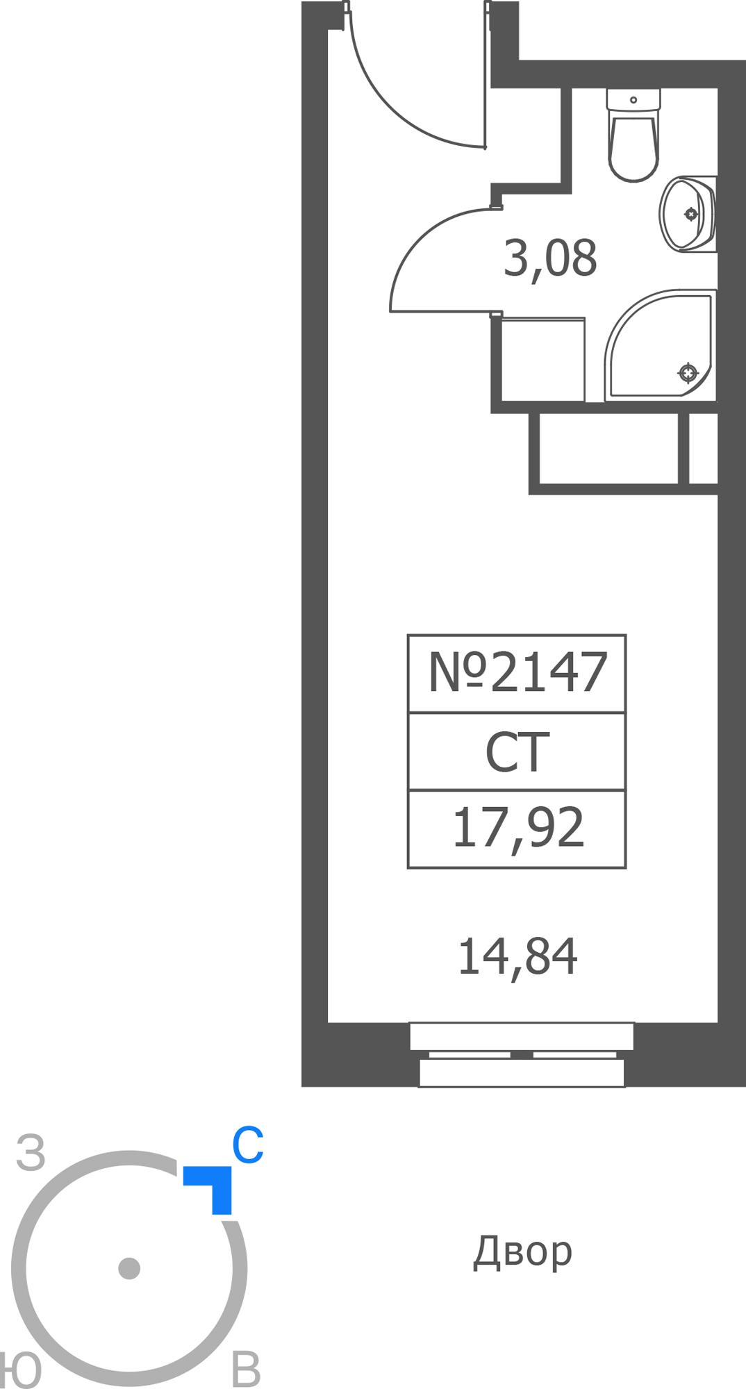 Студия 17 м2 в ЖК Волковская 67 корпус null этаж 21