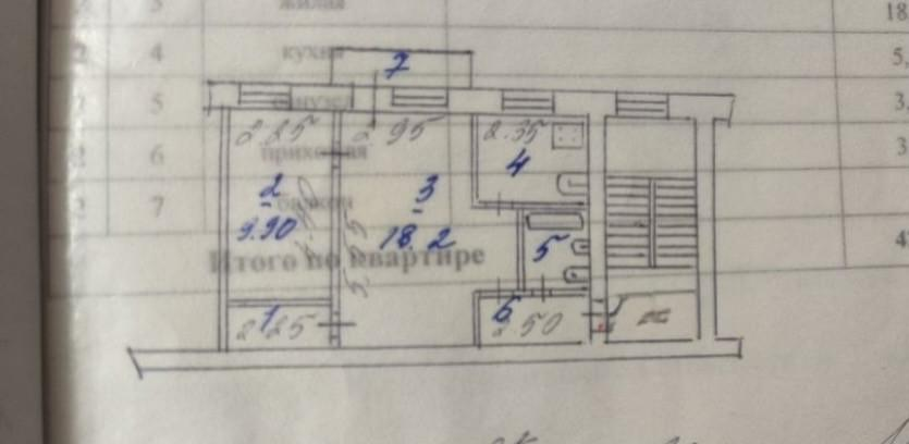 2-комнатная 44.8 м2 в ЖК undefined корпус null этаж 3