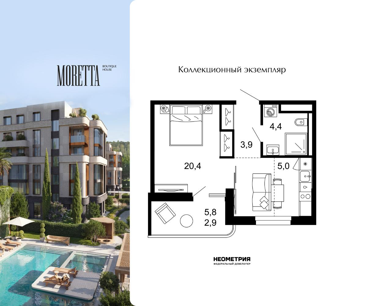 1-комнатная 36 м2 в ЖК Моретта корпус null этаж 4