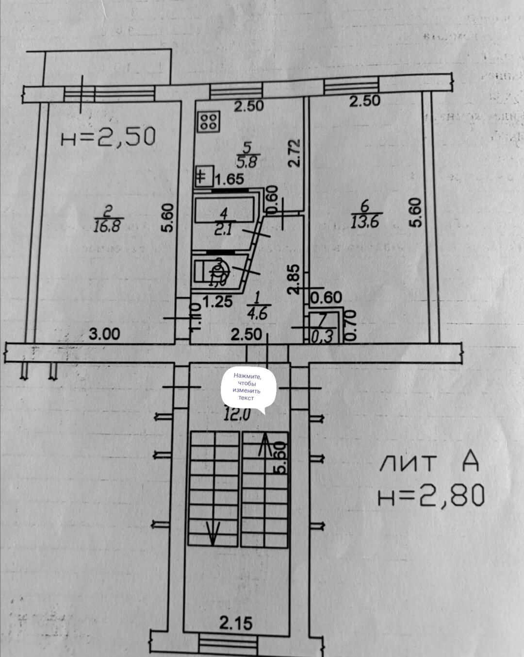 2-комнатная 44.2 м2 в ЖК undefined корпус null этаж 5